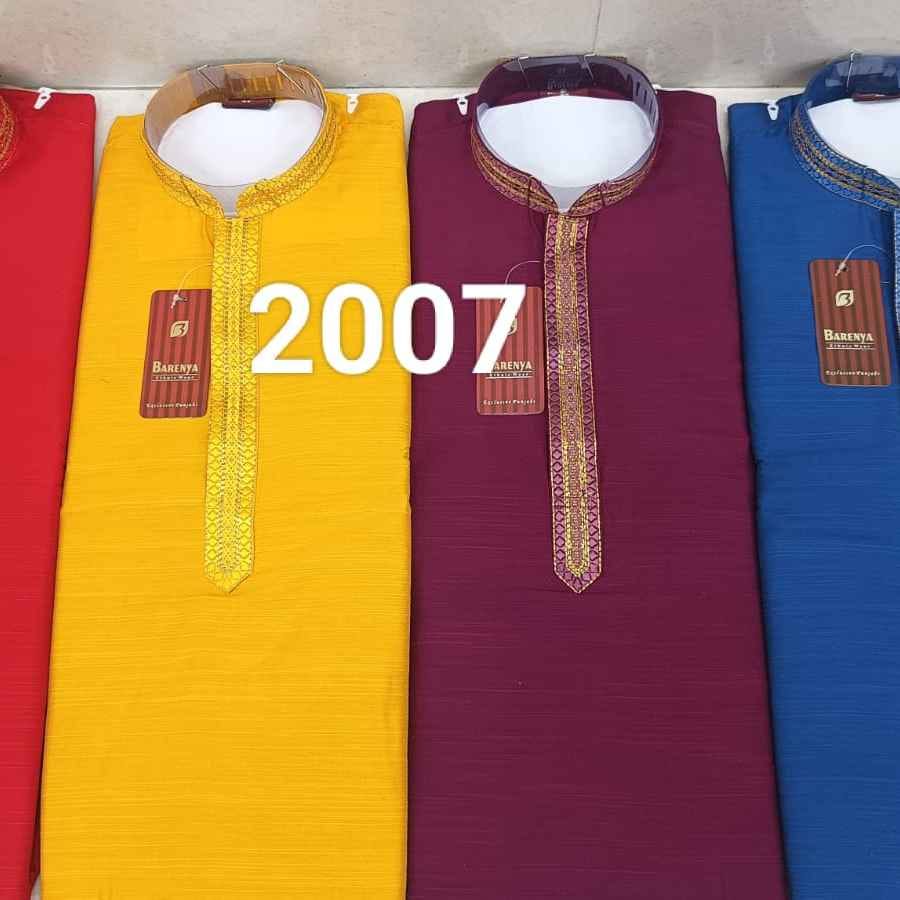 2007 - RAYAN SILK