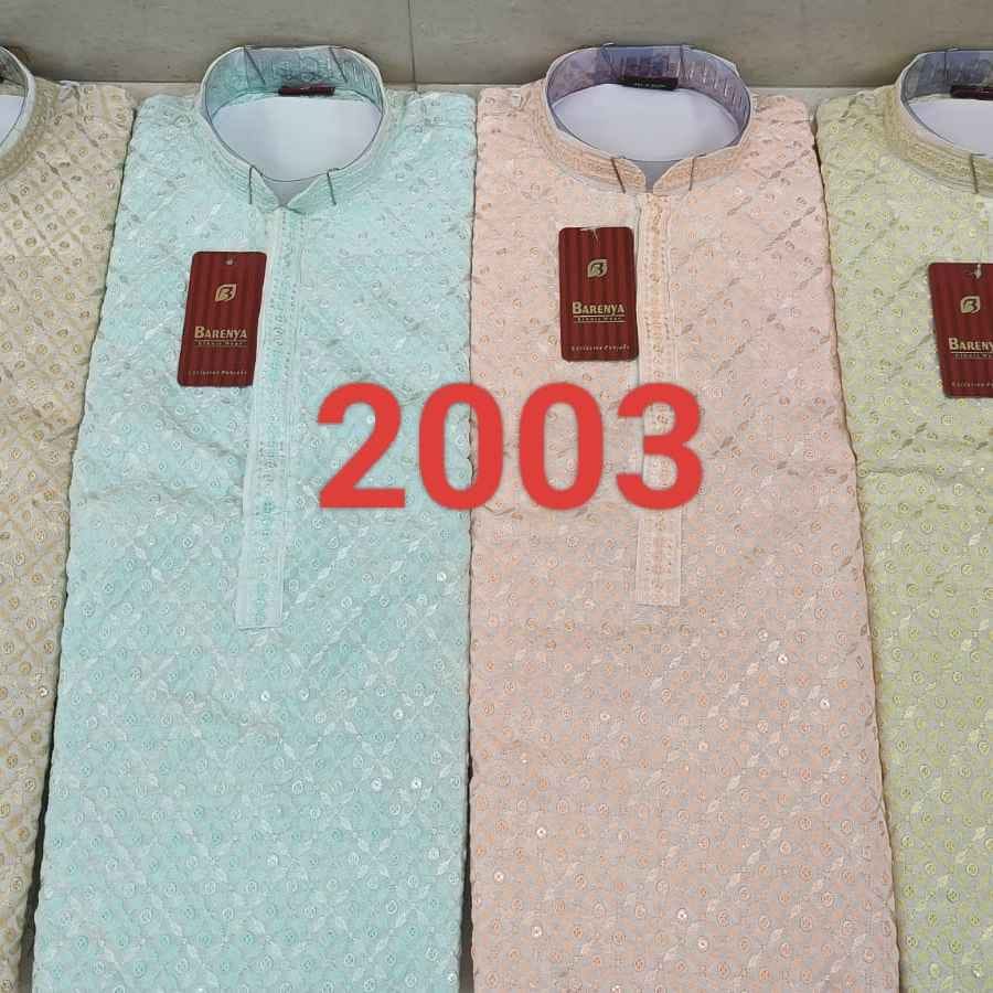 2003 - COTTON SECOYENCE PRINTEX