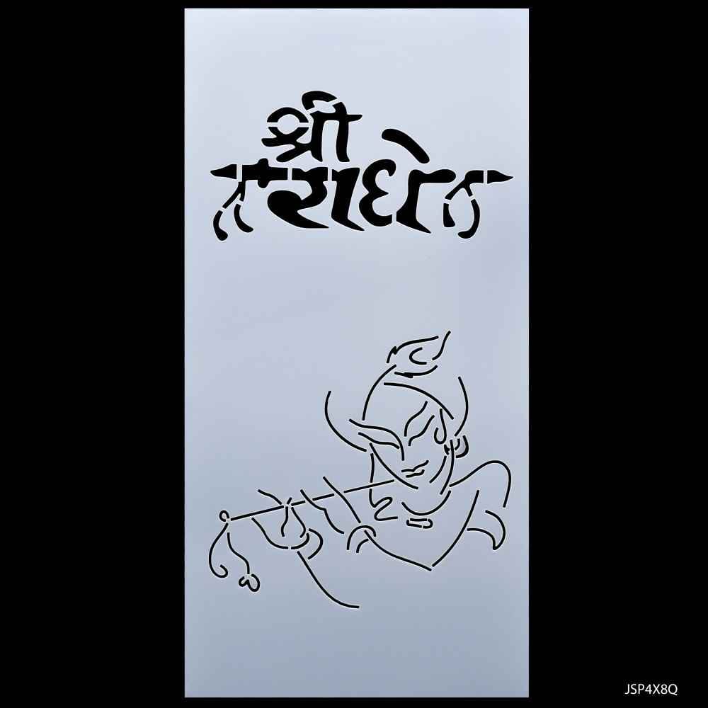 Crafts SHREE RADHE KRISHNA Stencil Plastic 1 Pcs 4x8 Inch JSP4X8Q
