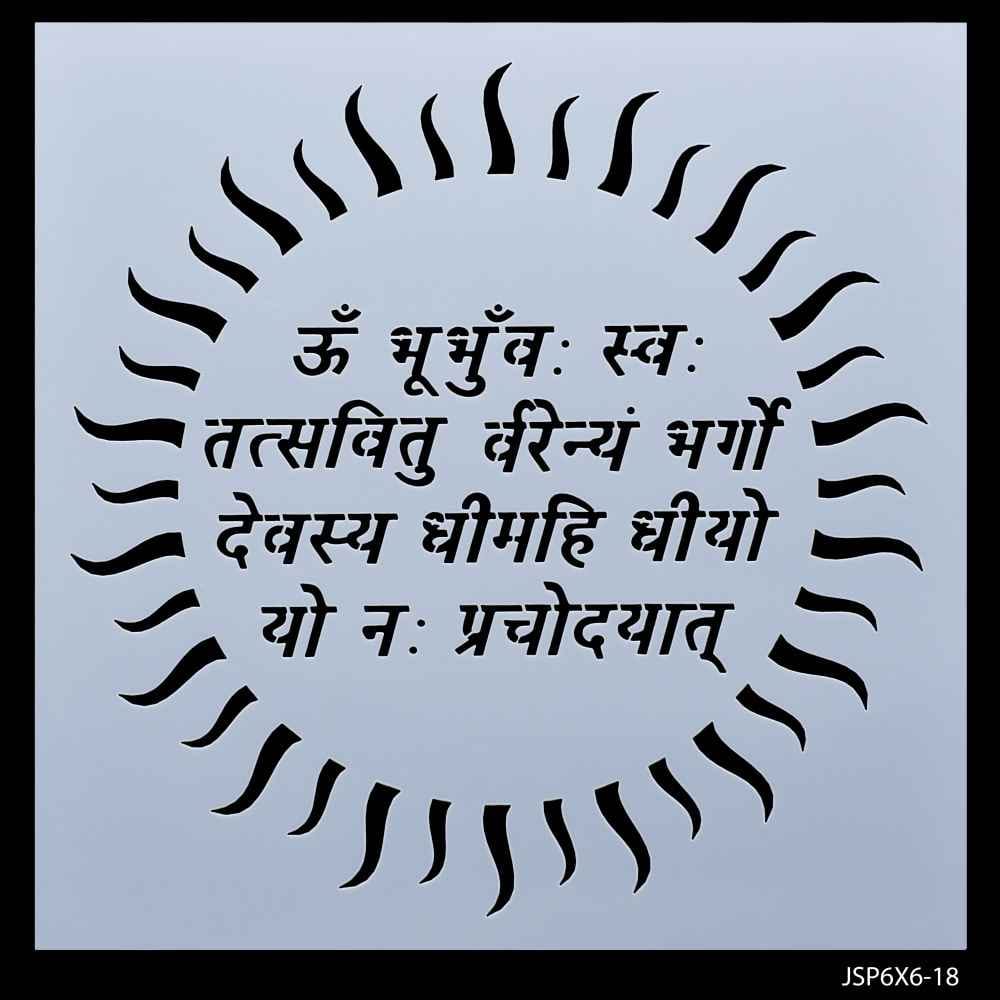Crafts Ganesh Mantra Drawing Stencil Plastic 1 Pcs 6x6 Inch JSP6X6-18