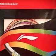 LI NING STRING AP 70 RAINBOW