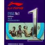 LI NING NO1 STRING BADMINTON