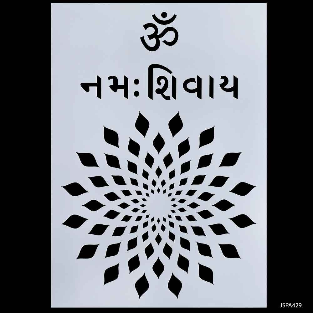Crafts OM Namah Shivay Drawing A4 Stencil Plastic 1 Piece JSPA429