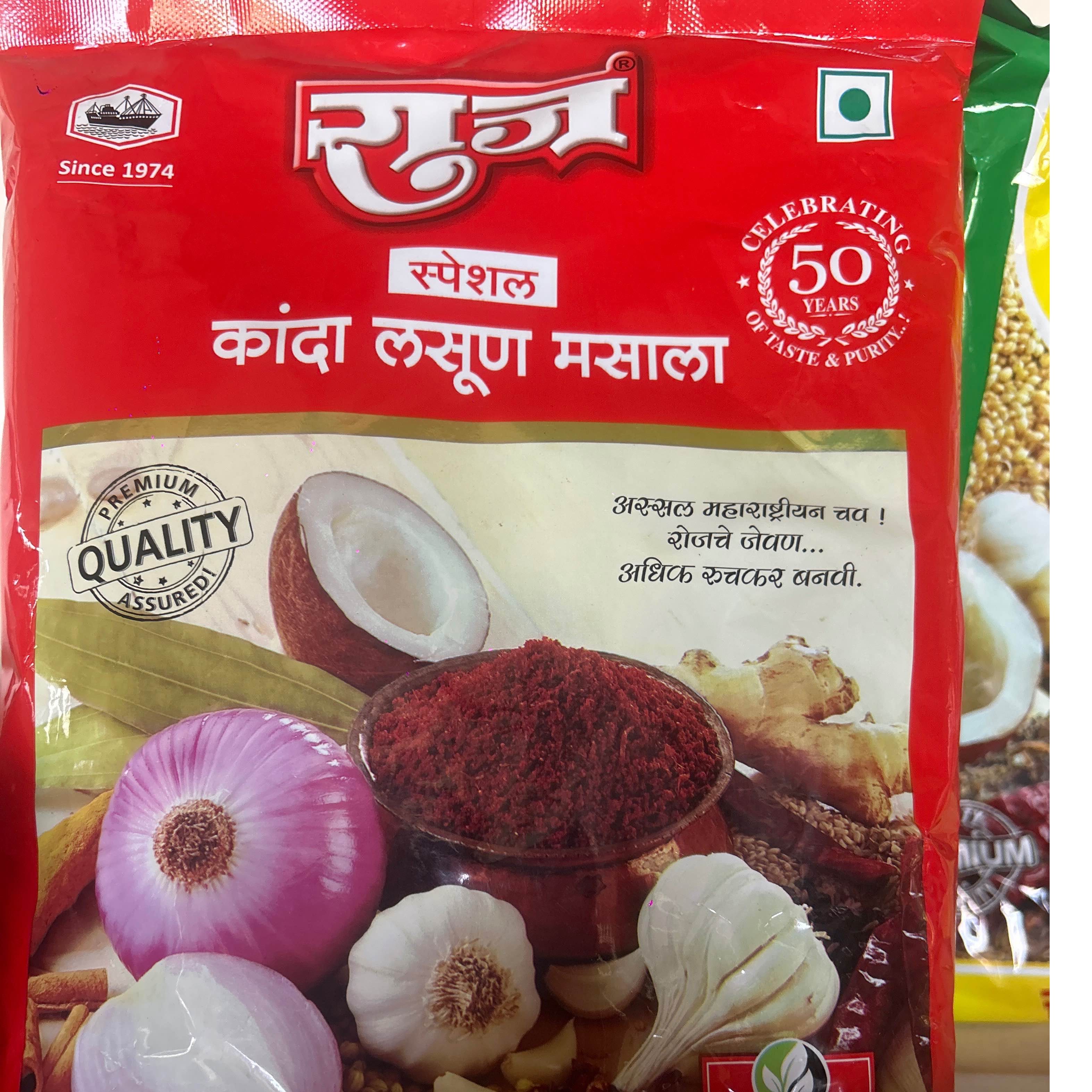 Kada masala 200 gm