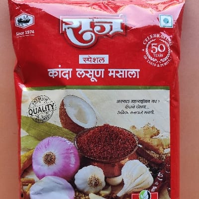 Kanda Lasun Masala 500 GM