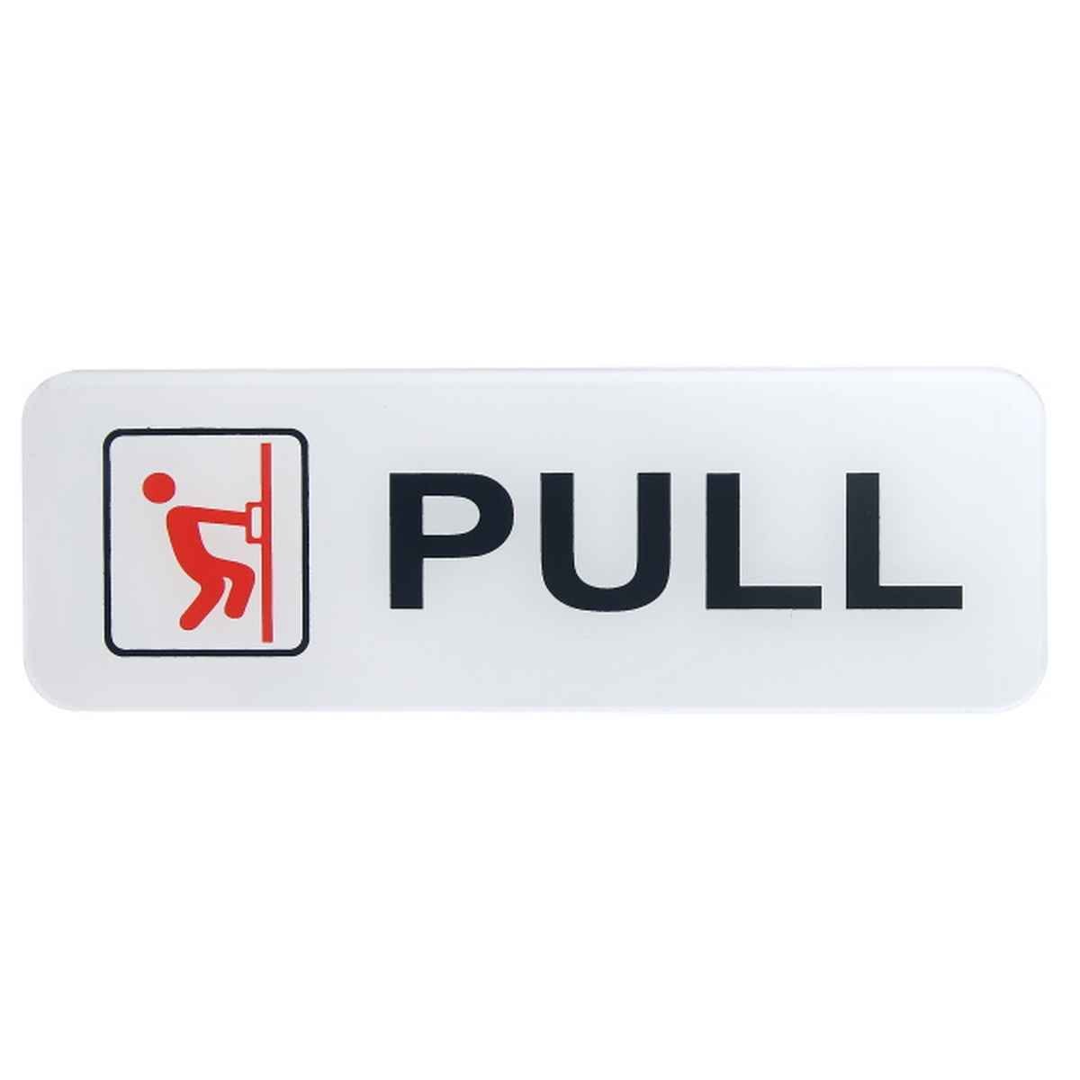 Pull Door Sticker White Acrylic Self Adhesive Signage Sticker Horizontal SWPULLH