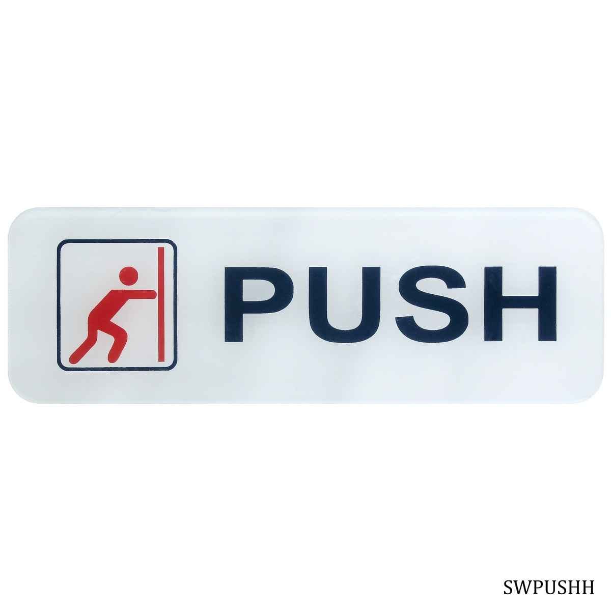 Push Door Sticker White Acrylic Self Adhesive Signage Sticker Horizontal SWPUSHH