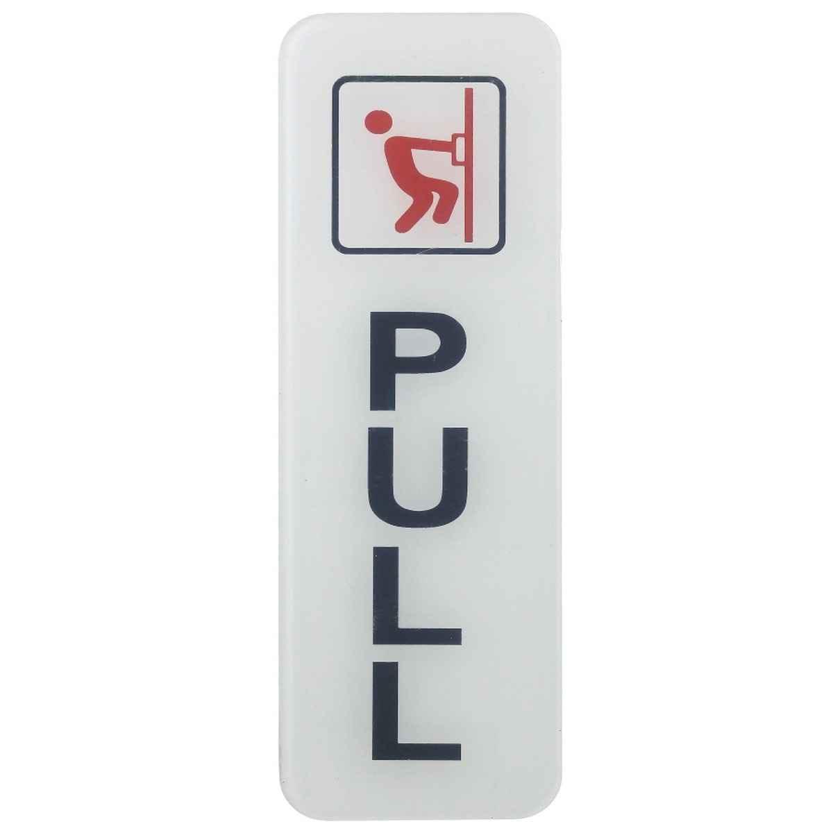 Pull Door Sticker White Acrylic Self Adhesive Signage Sticker Vertical SWPULLV