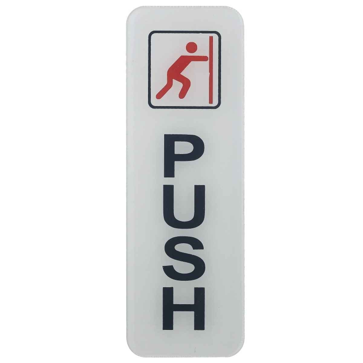 Push Door Sticker White Acrylic Self Adhesive Signage Sticker Vertical SWPUSHV
