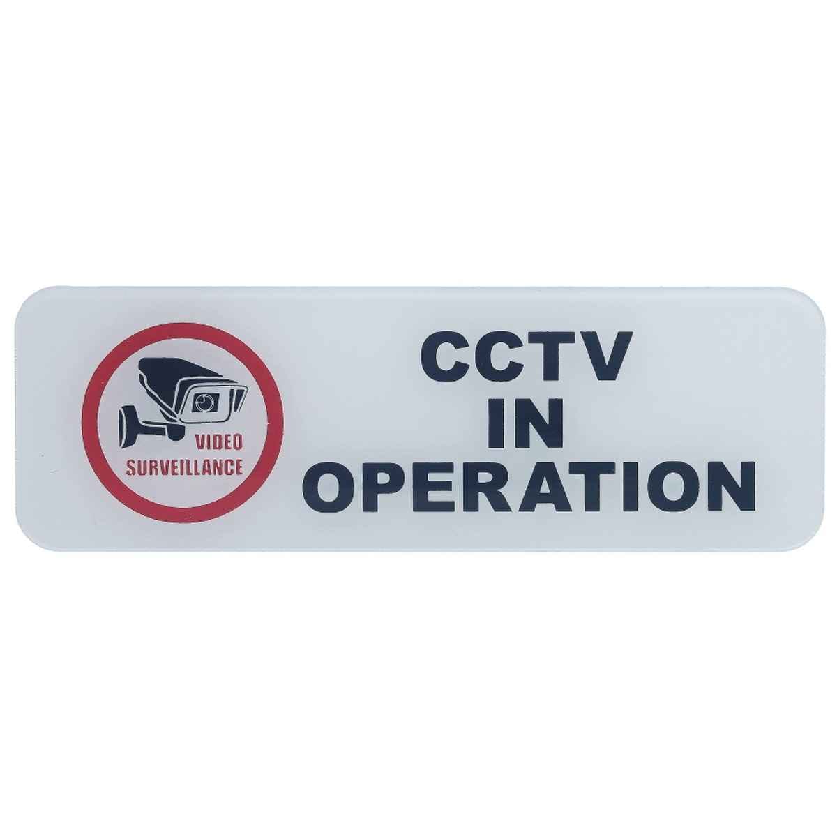 CCTV In Operation Sticker White Acrylic Self Adhesive Signage Sticker Horizontal SWCCTV