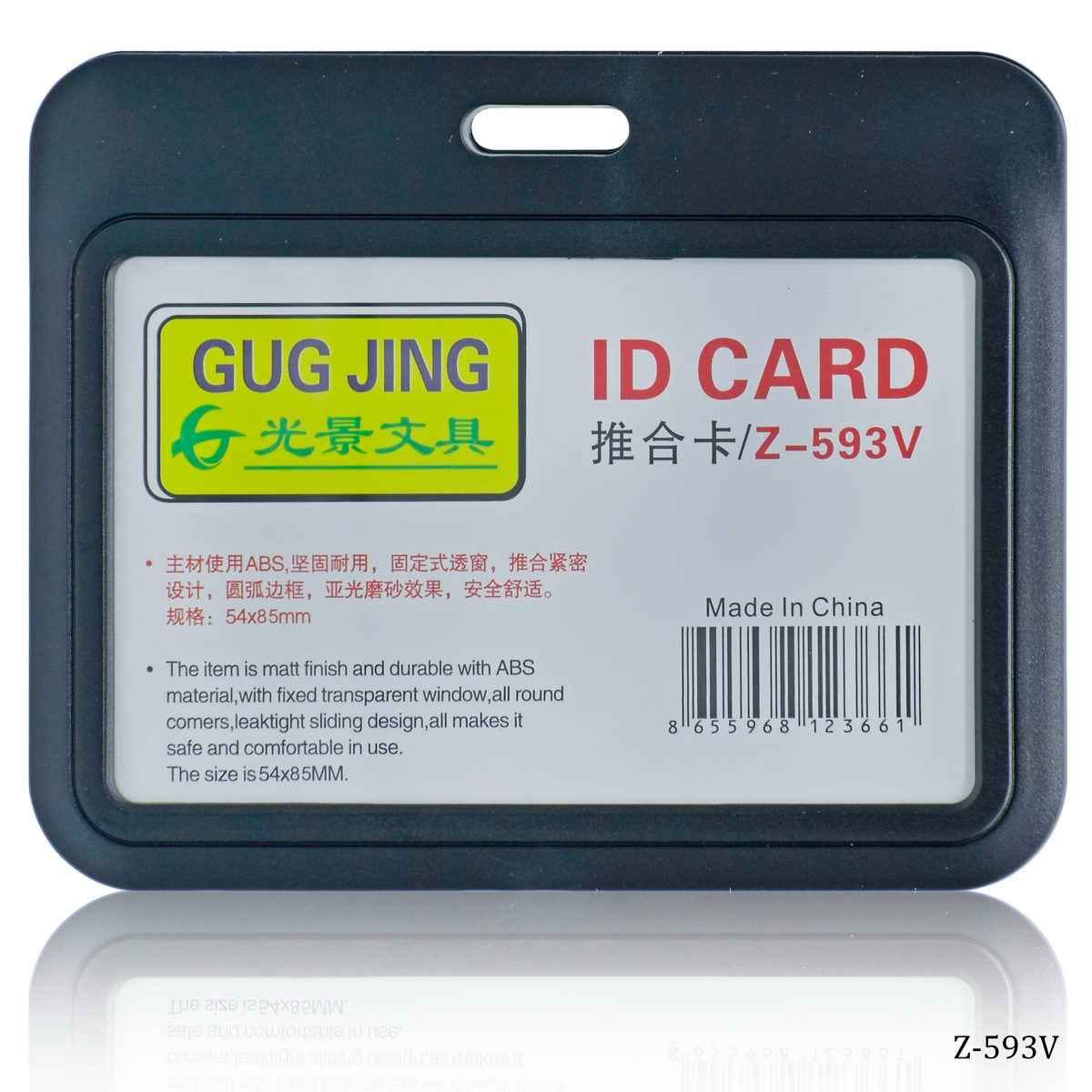 Black ID Card Holder 85X54MM ABS Plastic Batch Horizontal Z-593V