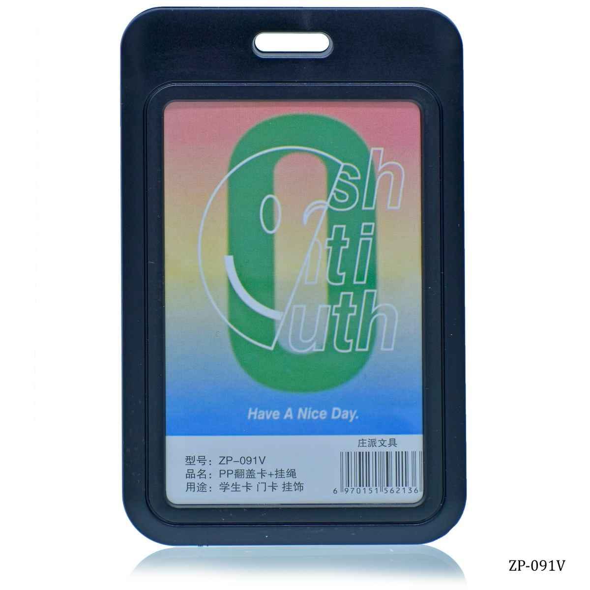ID Card Holder Black Vertical Batch 85X54MM Plastic ZP-091V