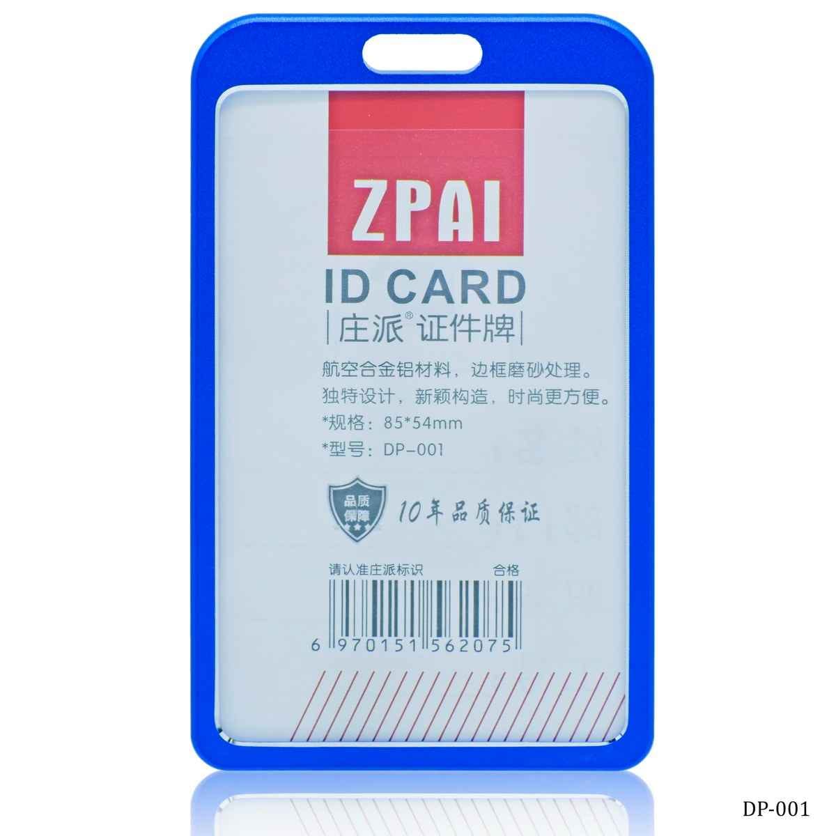 Metal ID Card Holder Colour Vertical Batch 85X54MM DP-001