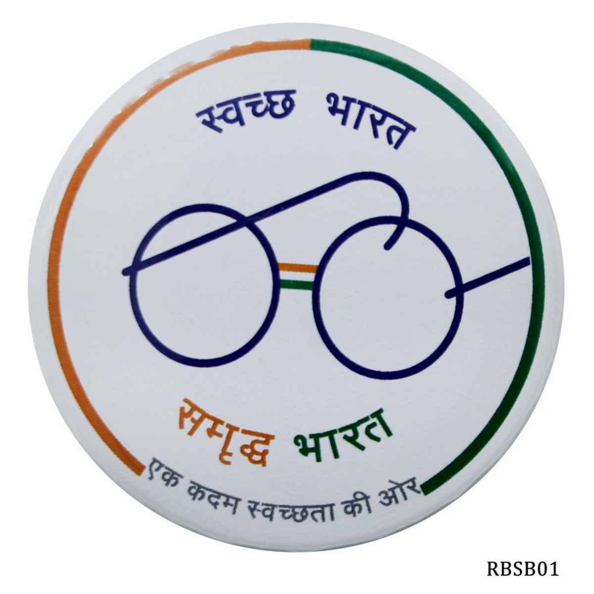 Swachh Bharat Round Badges 58MM RBSB01
