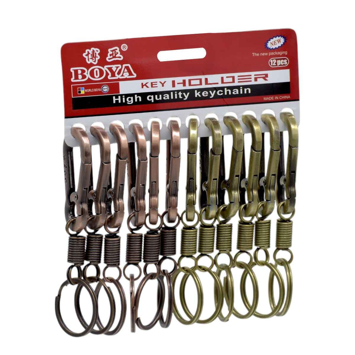 Jags Hook Key Chain 6057T