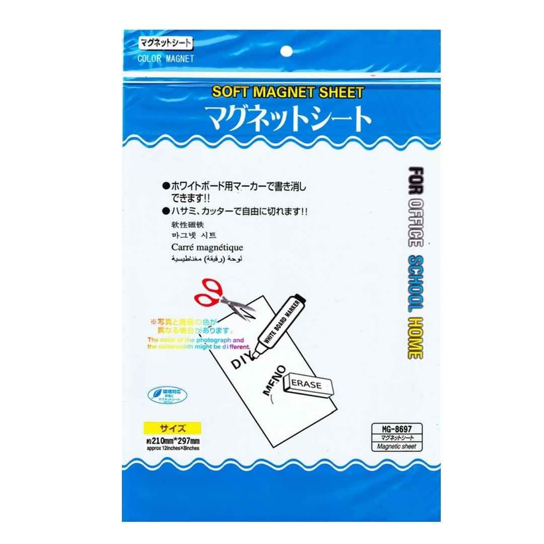 Magnet Sheet A4 White Mg8697-W