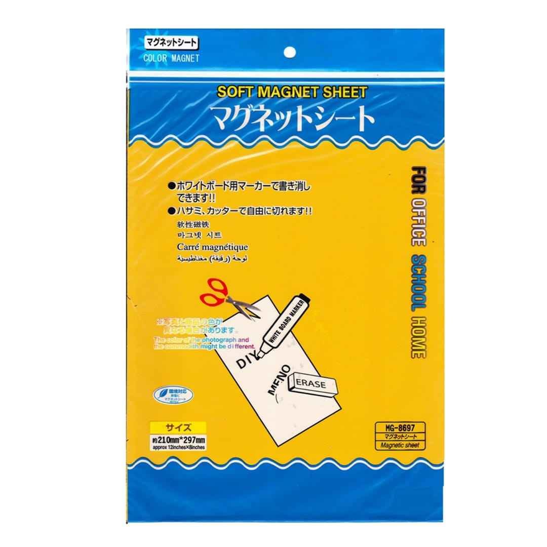 Magnet Sheet A4 Yellow Mg8697-Y