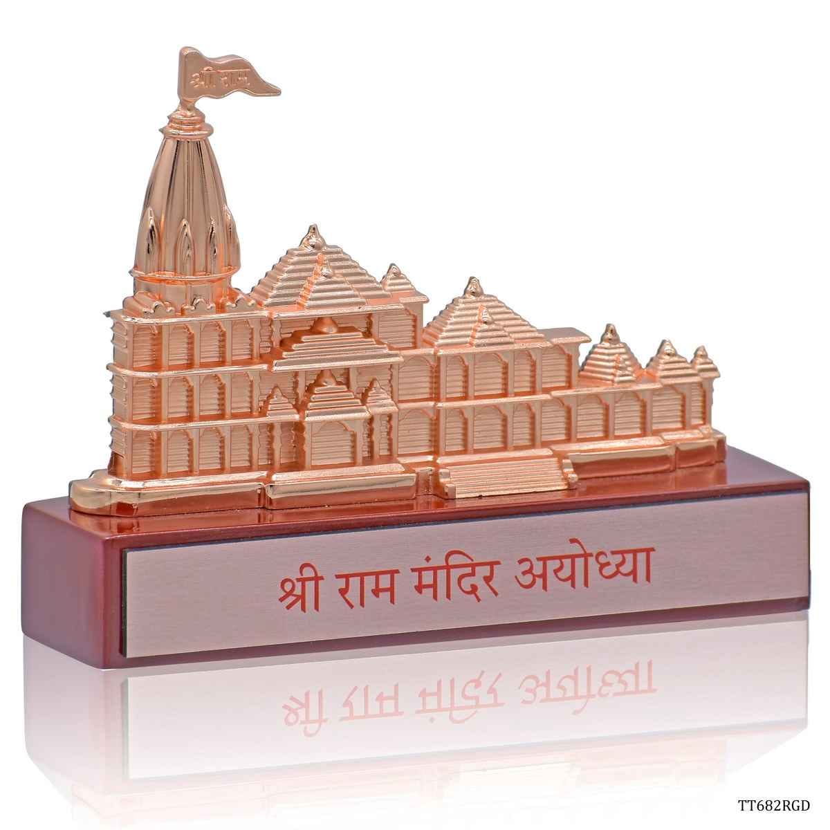 Table Top Shri Ram Mandir Rosh Gold TT682RGD