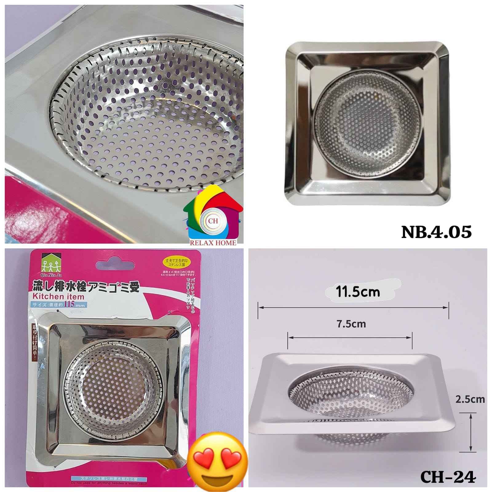 115mm Sink Jali