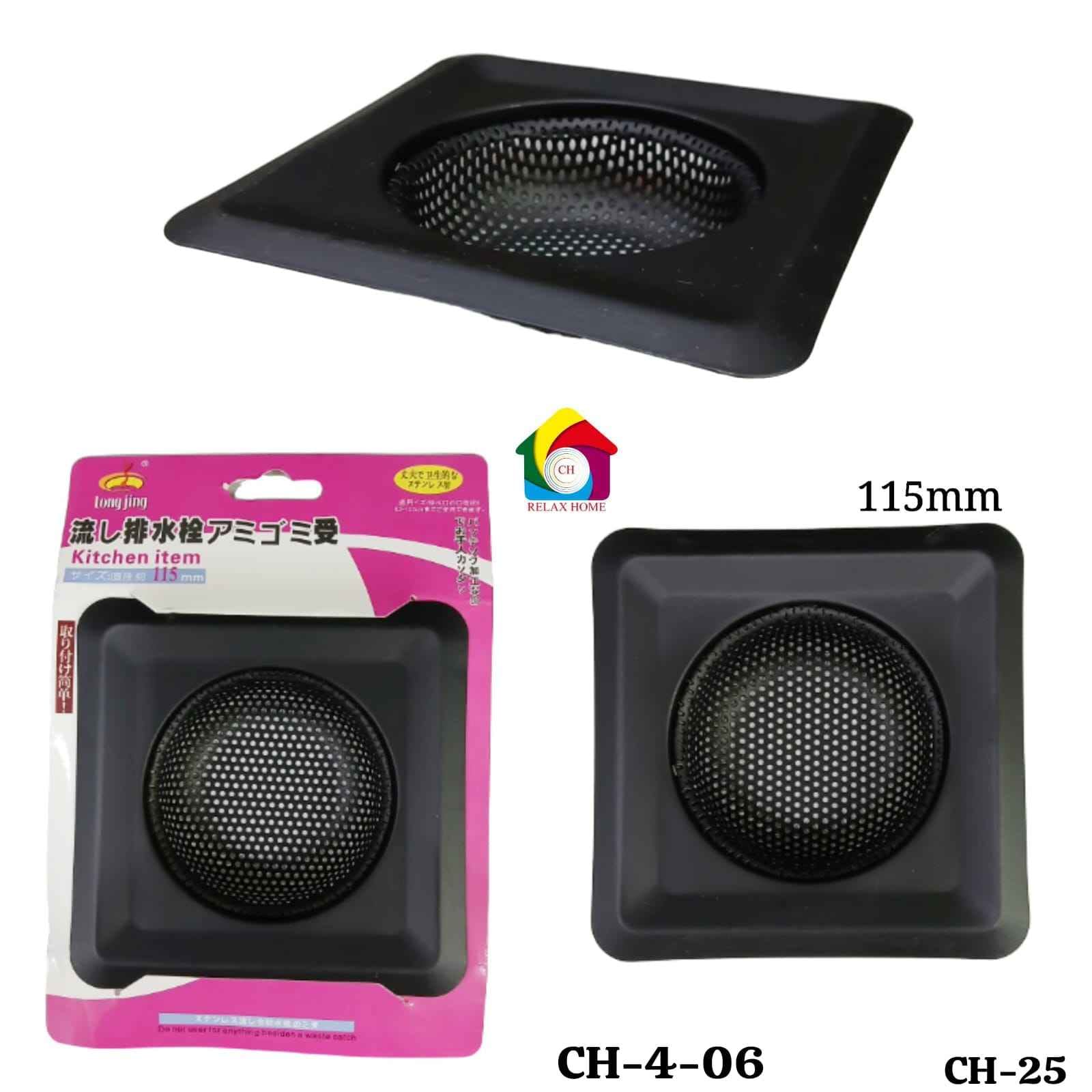 115mm Sink Jali