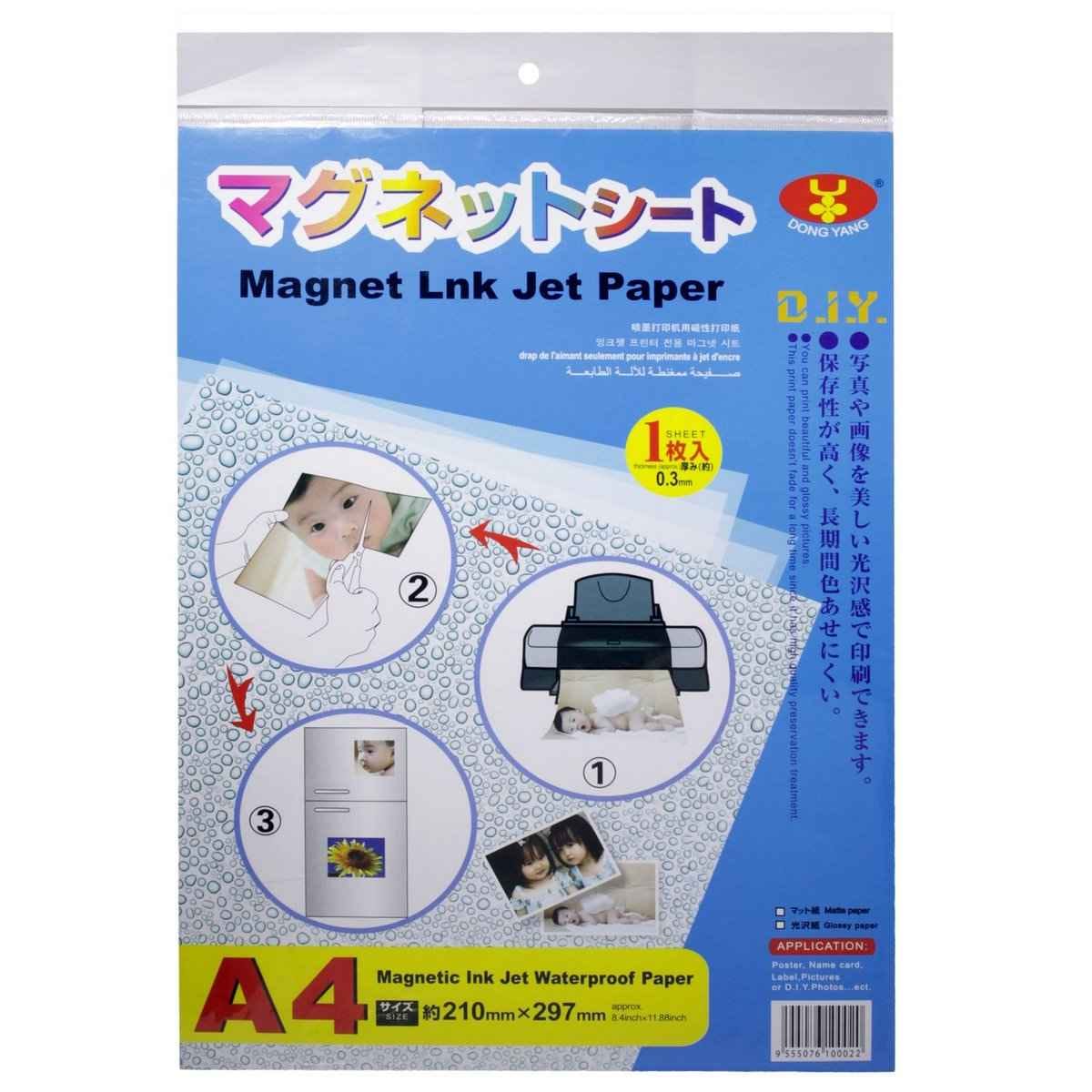 Magnet Ink Jet Paper A/4 MIJP