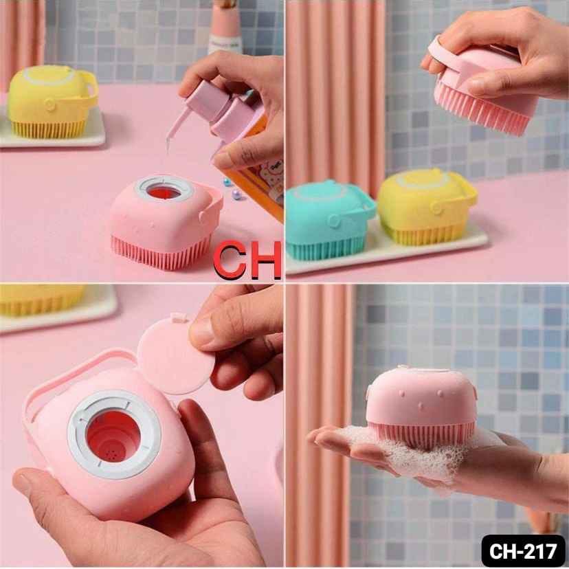 Silicone Soft Bath liquid Brush