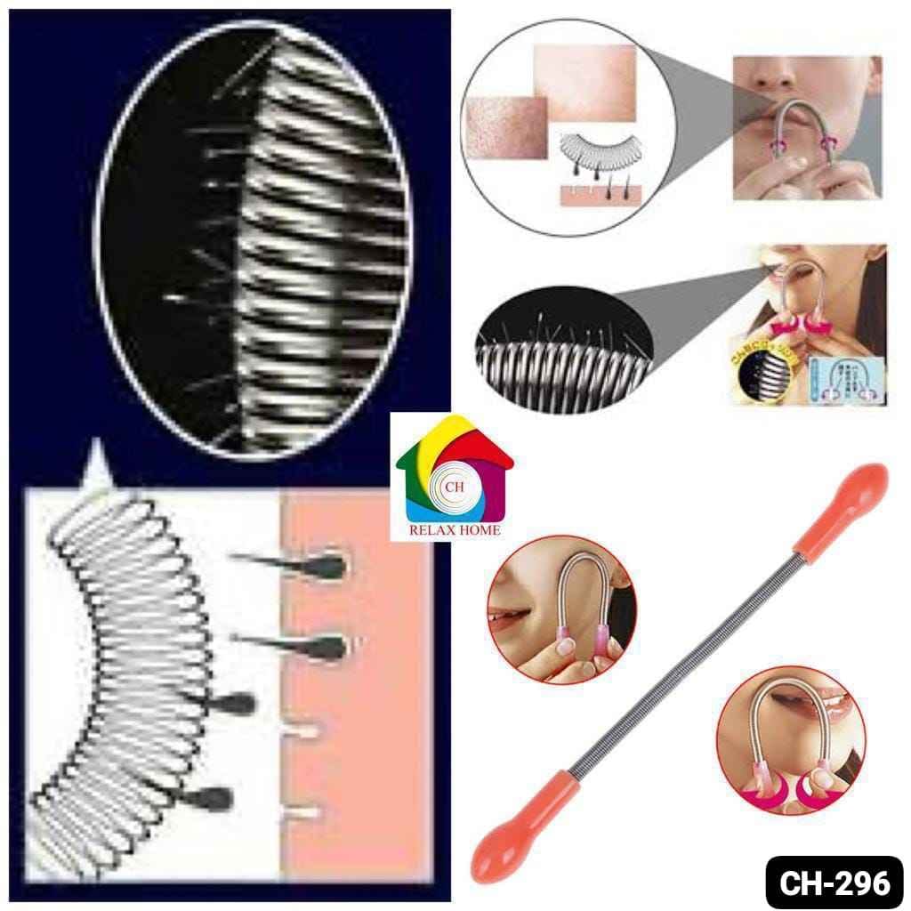 Hair Remover