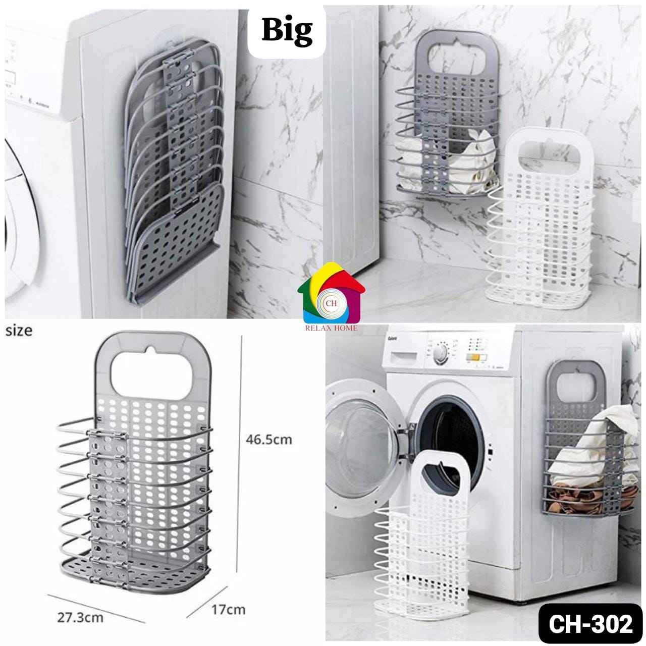 Big Plastic Laundry Basket