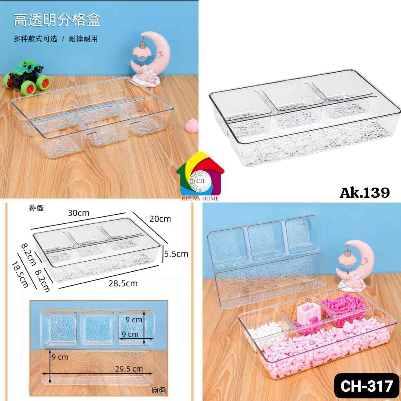 Acrylic 4 Compartment Tray