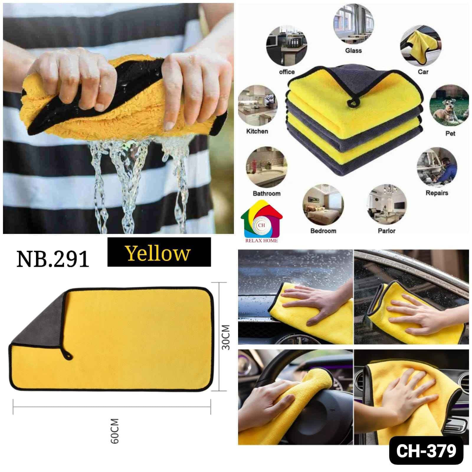 Microfiber Cloth