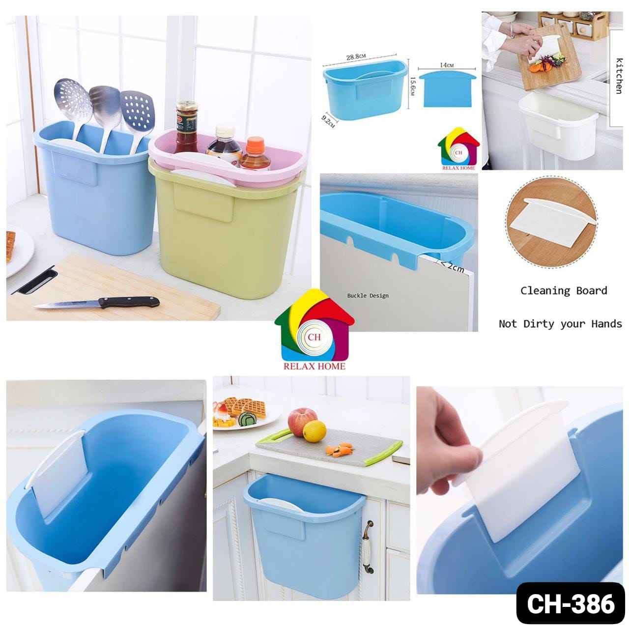 Dustbin