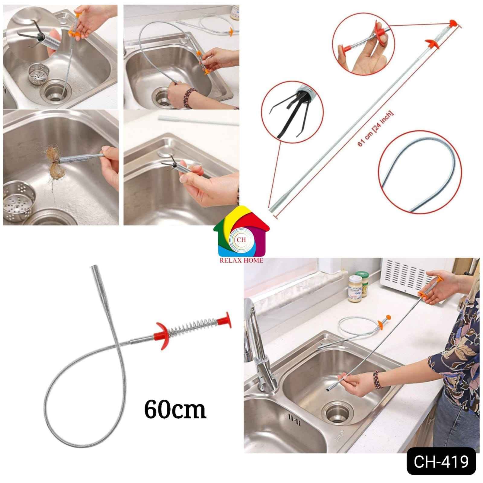 SS Hair Catcher