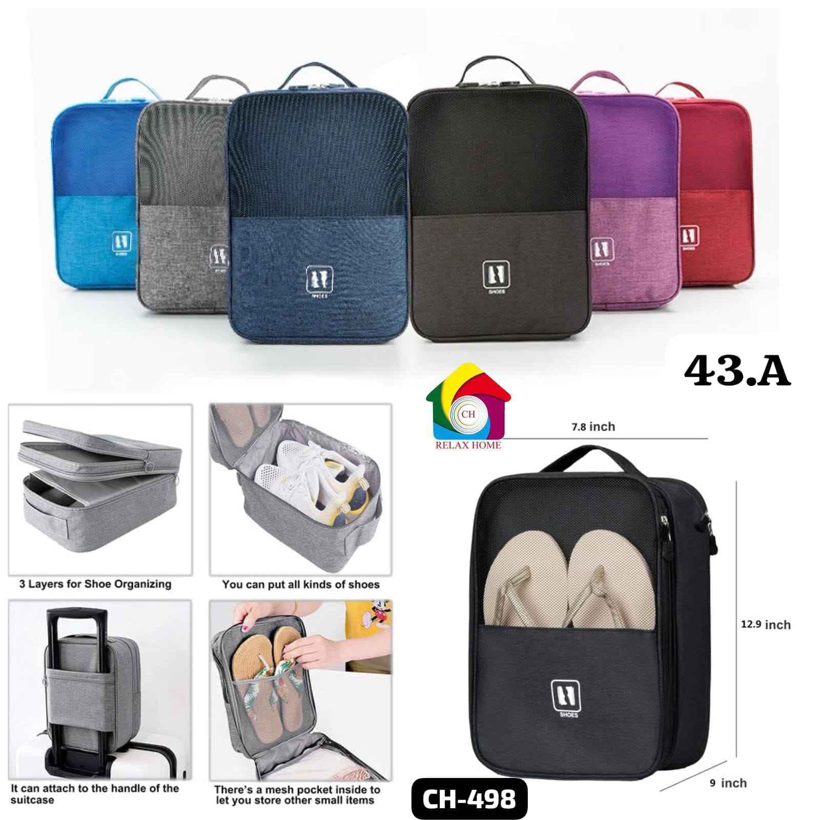 Travel Shoe Bag