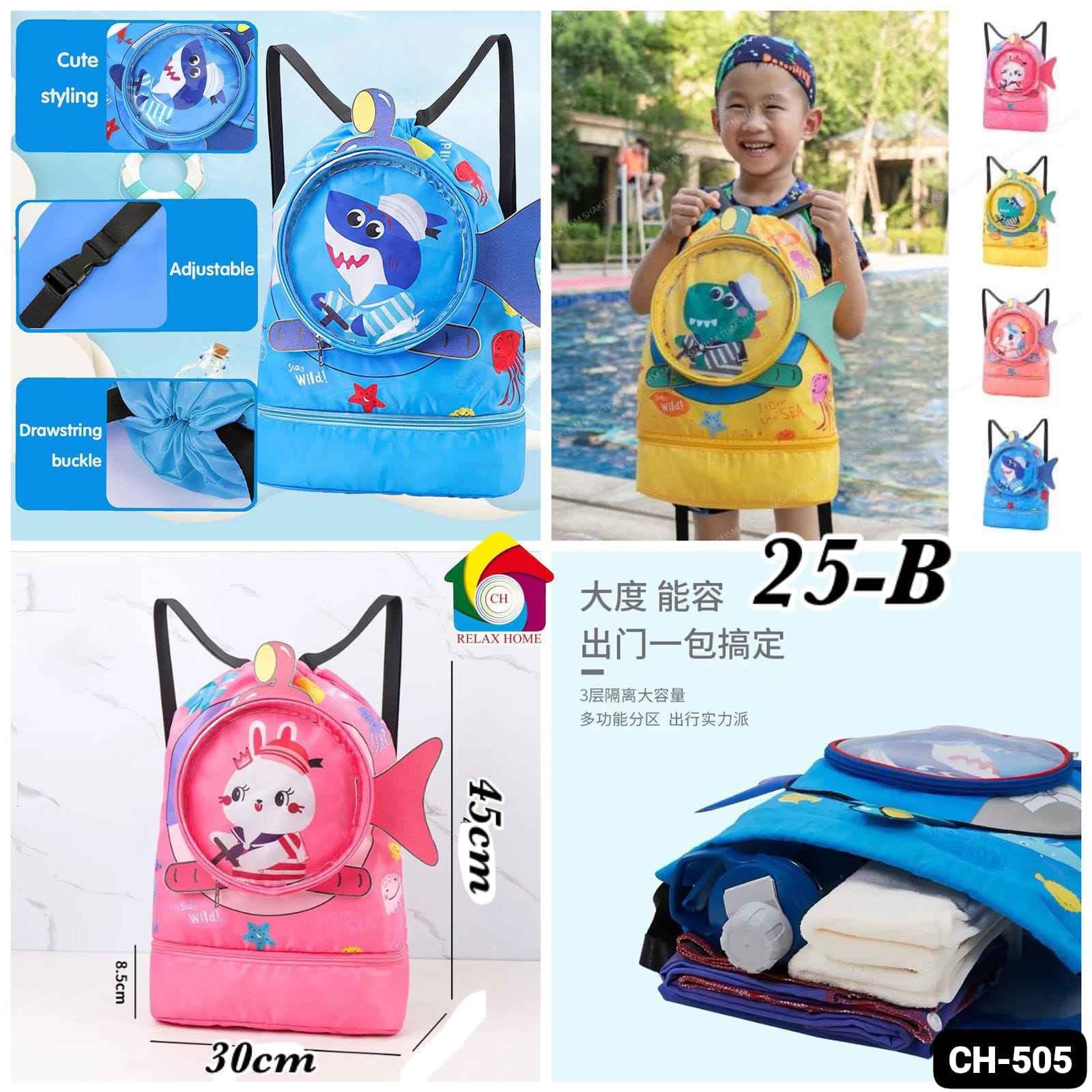 Cartoon Swim Bag