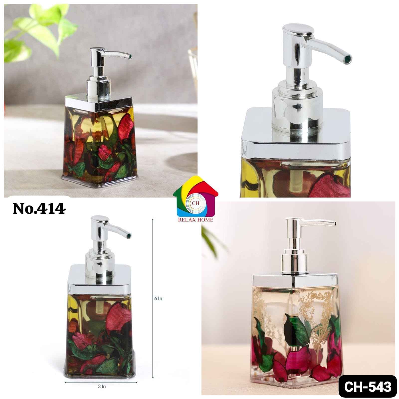 Plastic Soap Dispenser