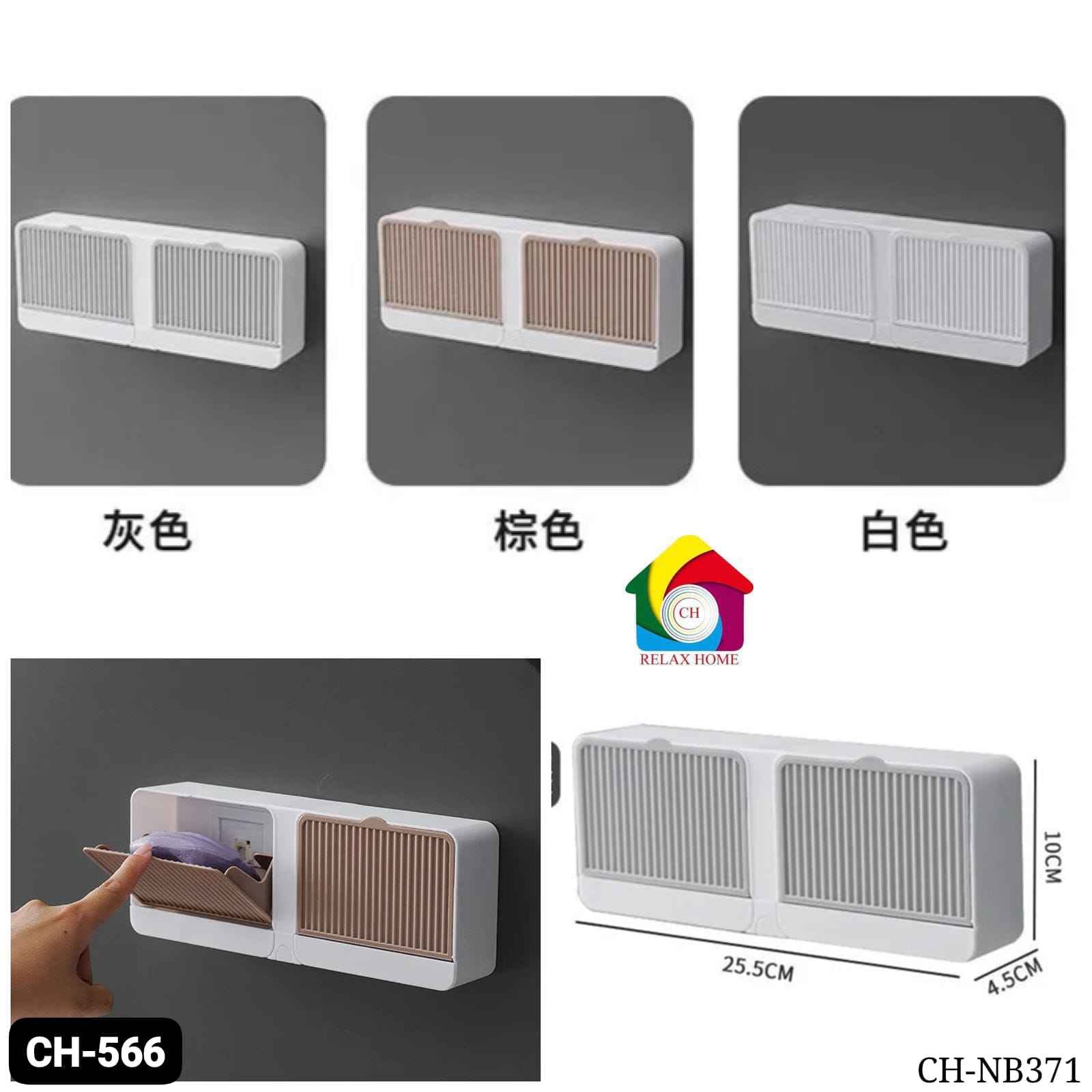 Double soap case
