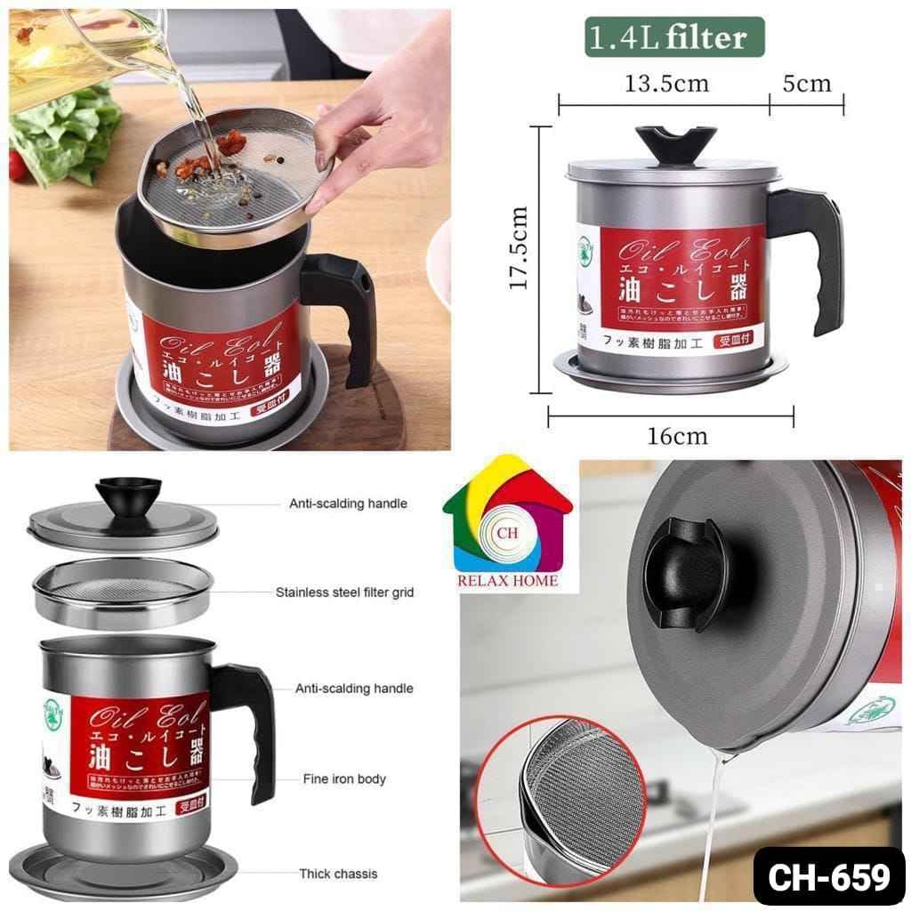 1.4L SS Kitchen Oil Filter