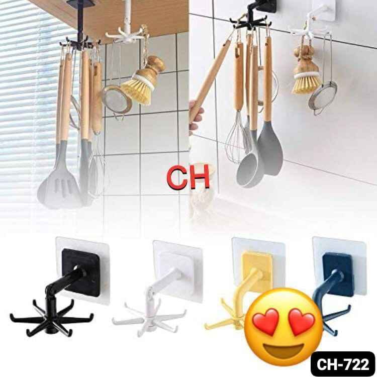 Rotating Folding Hook