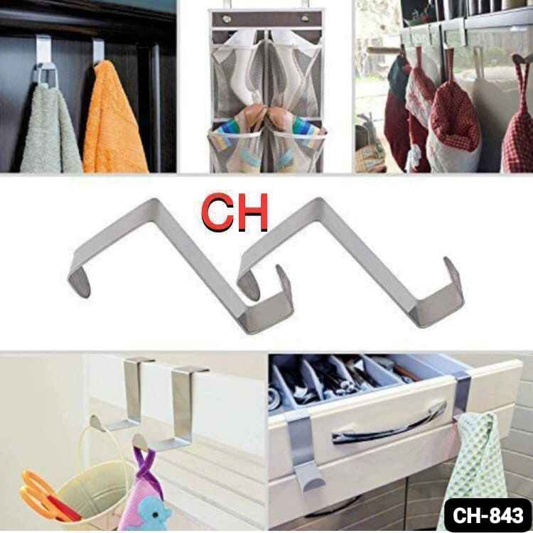 2pcs Stainless Steel Hook