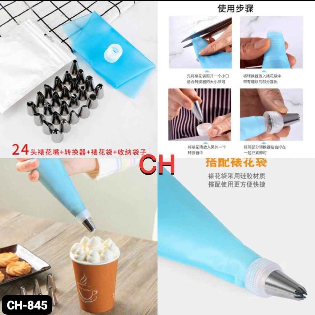 26pcs Confectionery Bag With Nozzle