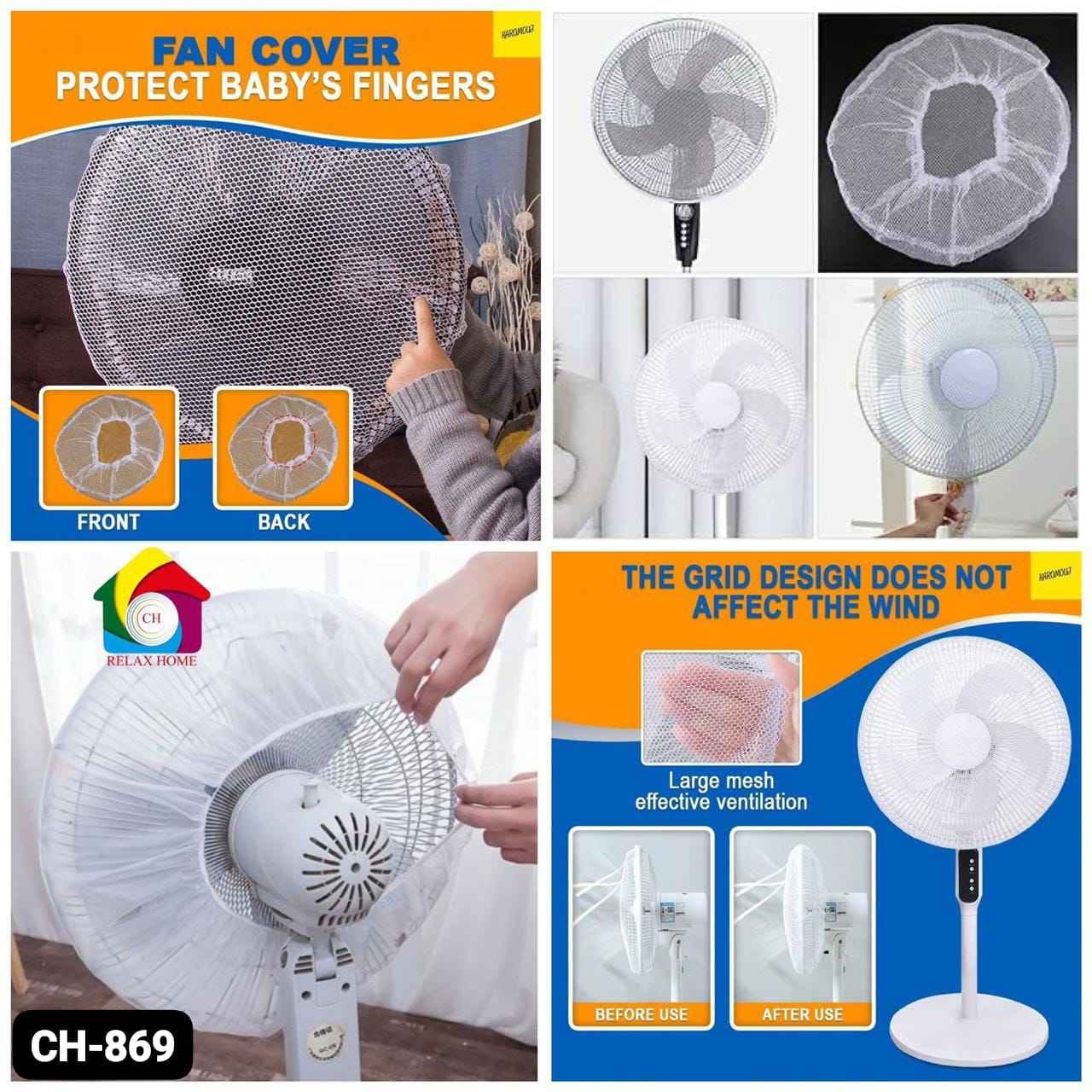 Table Fan Cover