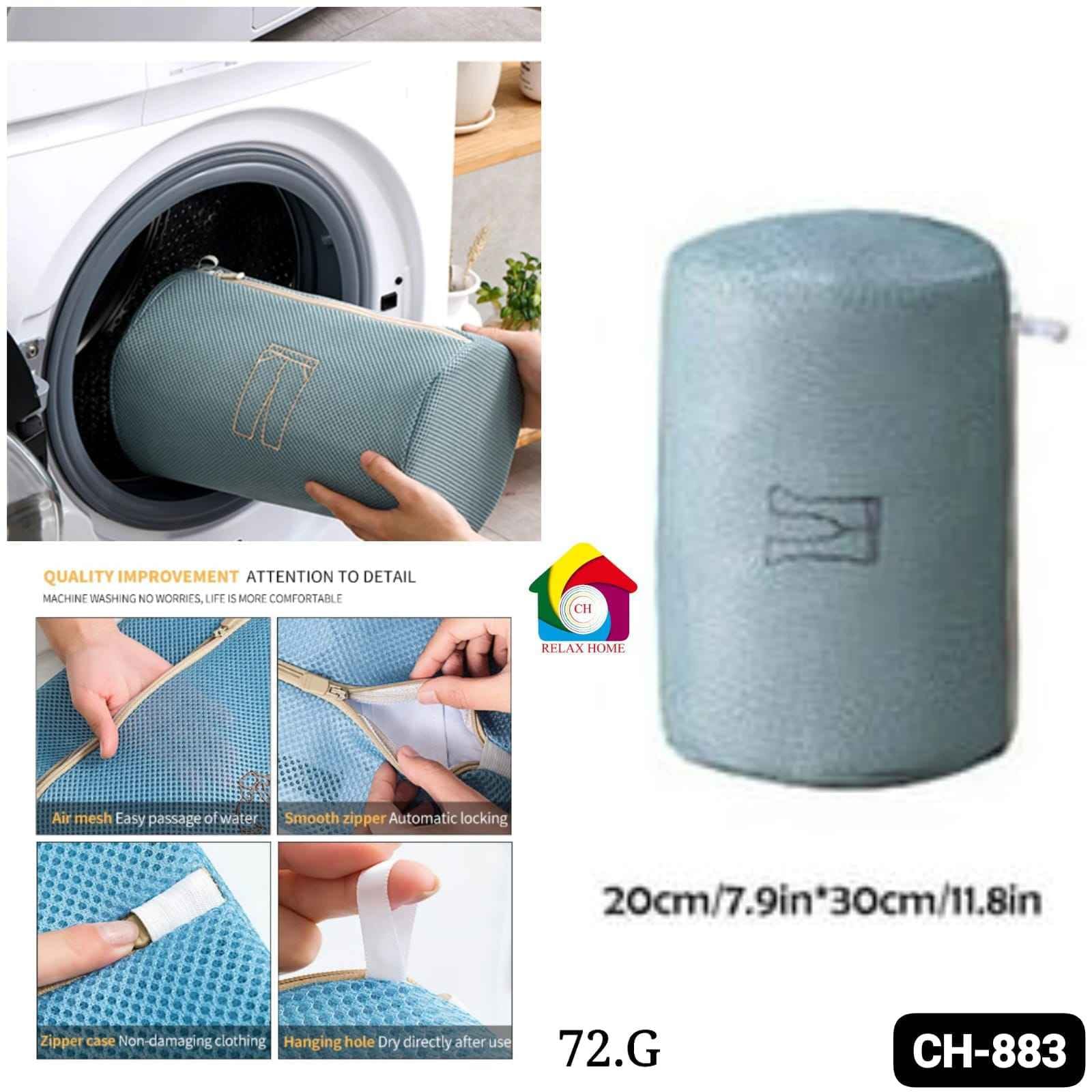 Jeans Laundry Bag