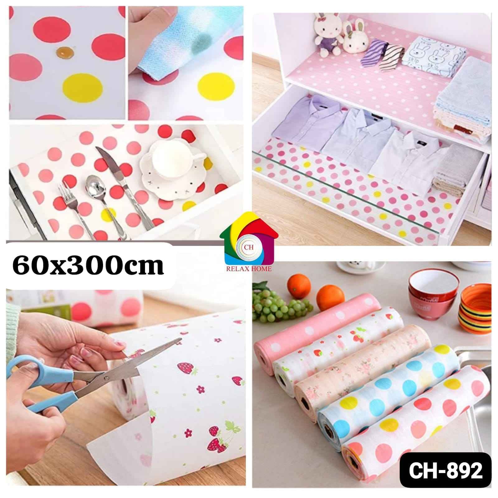 60*300cm Anti Slip Mat