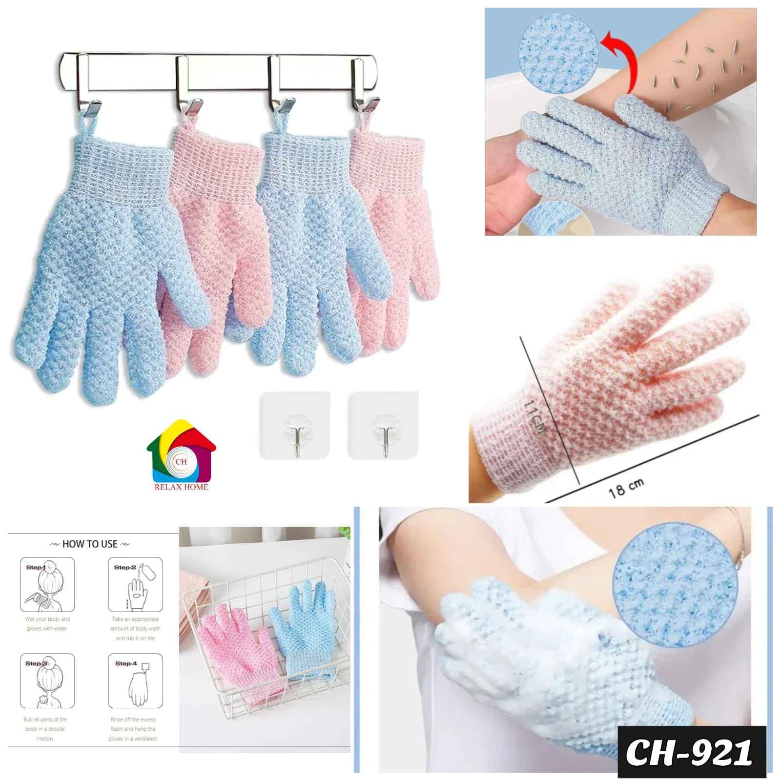 Bath Gloves