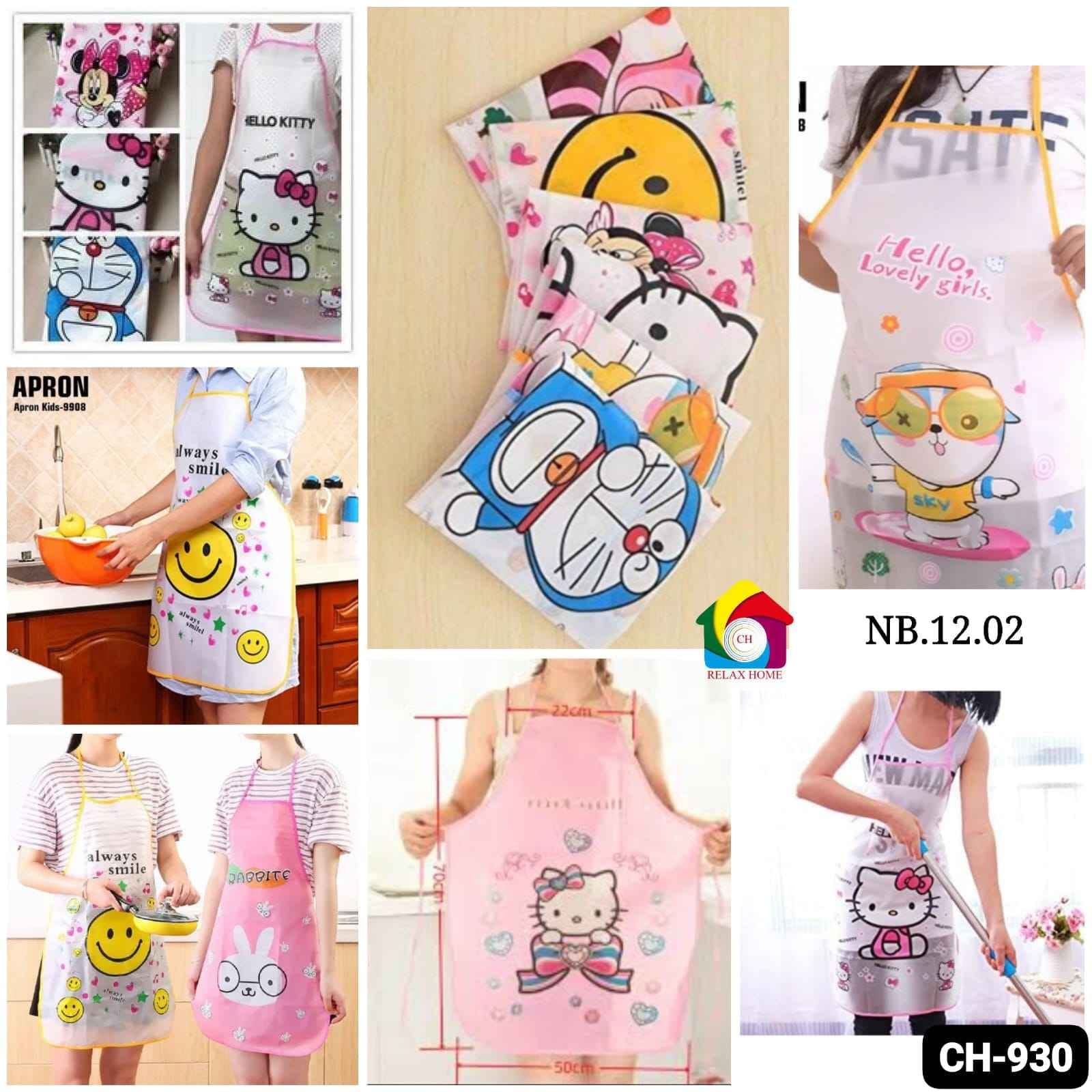 Printed Kids Apron