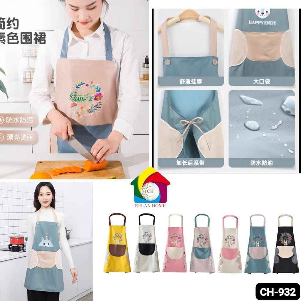 Kitchen Apron