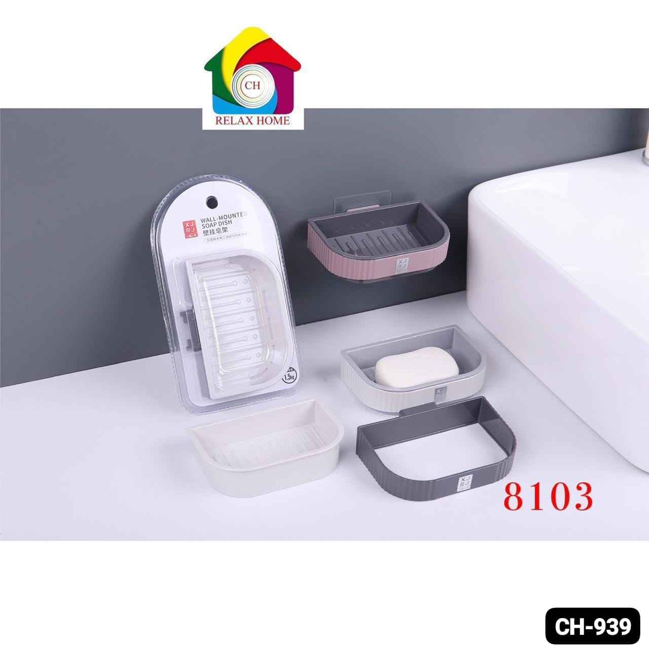 Soap Dish
