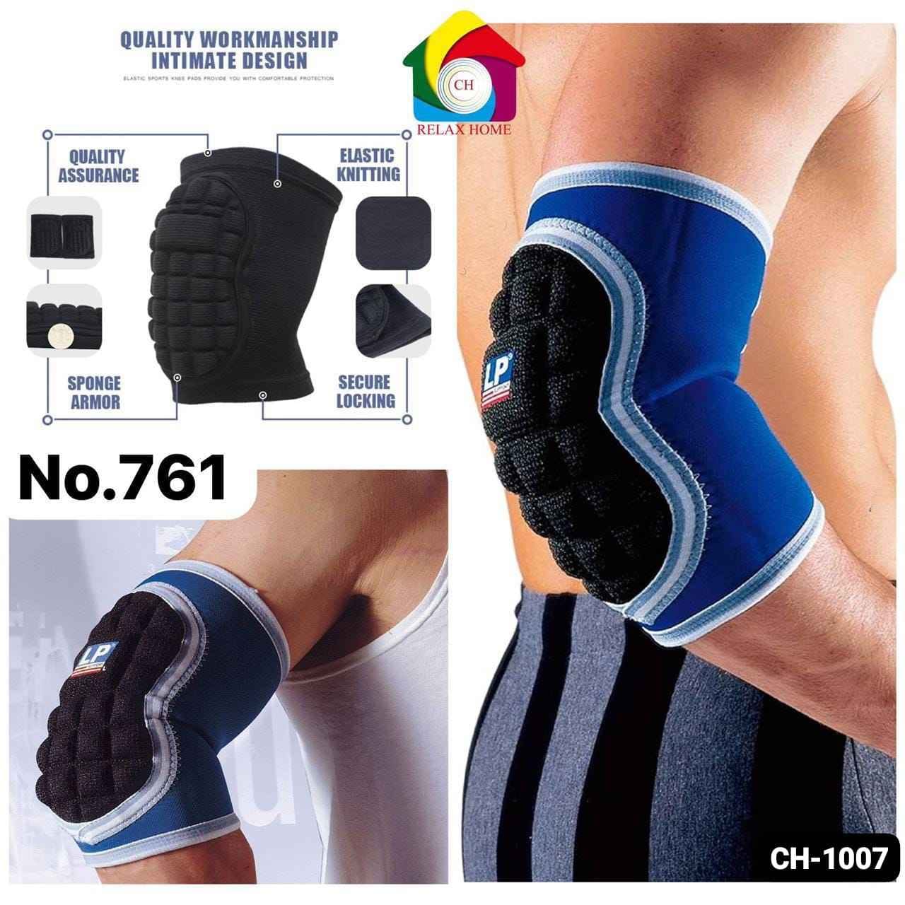 Elbow Support Pad