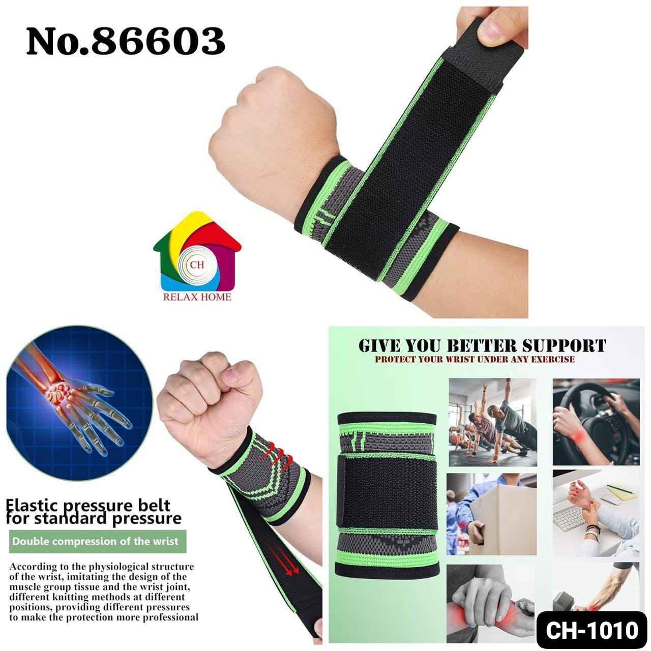 Wrist Support
