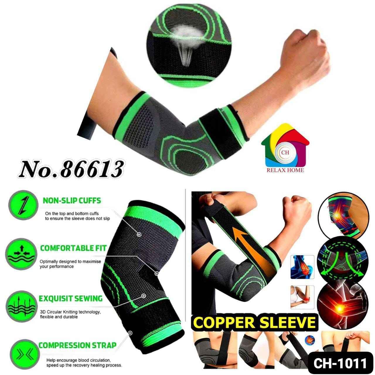 Elbow Support